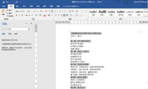 Java中字符串split() 的使用方法,没你想的那么简单