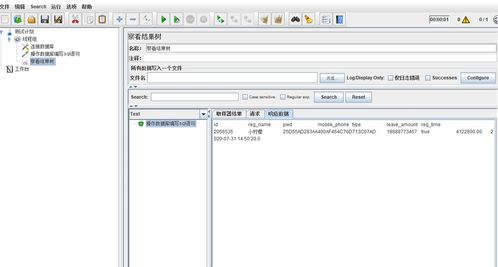 如何用jmeter实现mysql数据库增删改查