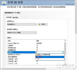 怎么调显卡的最高性能