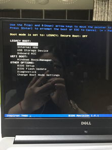 为什么我新买的联想笔记本安装不了win7系统