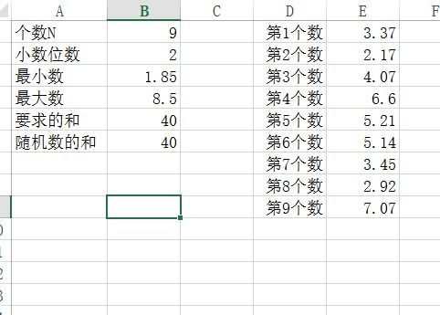 excel中随机数的公式