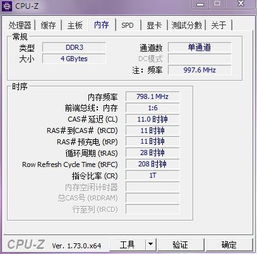 神州k650d i7 d2 能加内存条吗 能加多大的 什么品牌价格