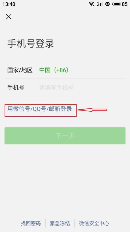 怎么申请手机号