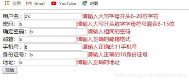 js正则匹配exec为何foreach循环和普通for的输出结果不一致