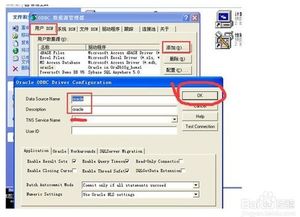 如何查看oracle数据文件的地址