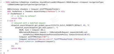 iOS APP与H5交互的三种方法