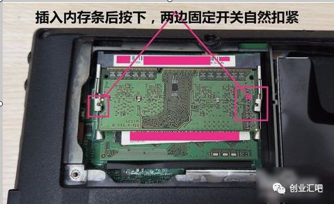 如何查笔记本内存条