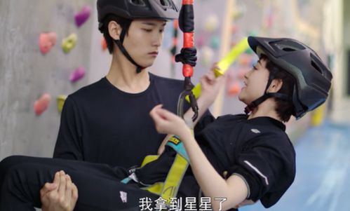程序员那么可爱第几集知道是女的