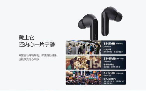 joway蓝牙耳机怎么用