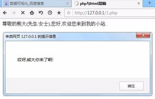 js如何调用php变量