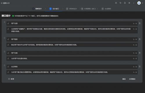 一个java工程包含的文件