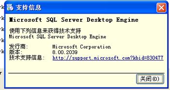 sqlsever2019不兼容老版本数据备份