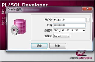 Oracle数据库的plsql编程问题：
