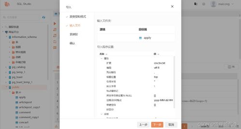 国产的数据库软件有那些