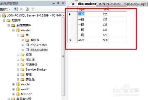 SQL的update语句怎么写