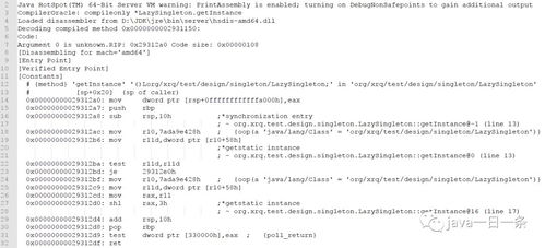 java里面volatile是什么意思