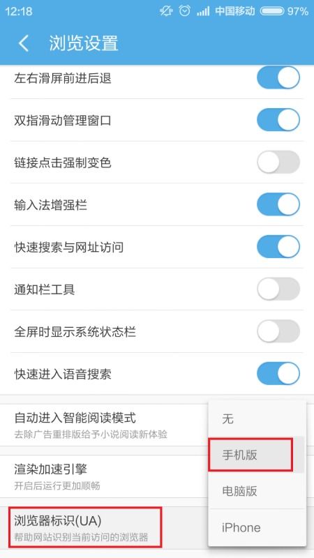 怎么在手机打开网页