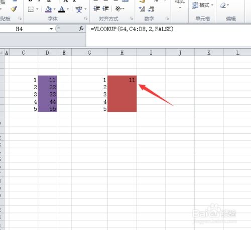 Excel函数vlookup的18种经典用法,从基础到高阶