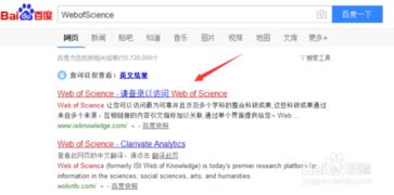 scidirect是什么期刊,几区的