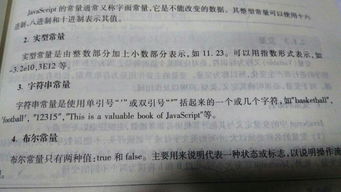 js字符串必须用单引号括起来是什么原因