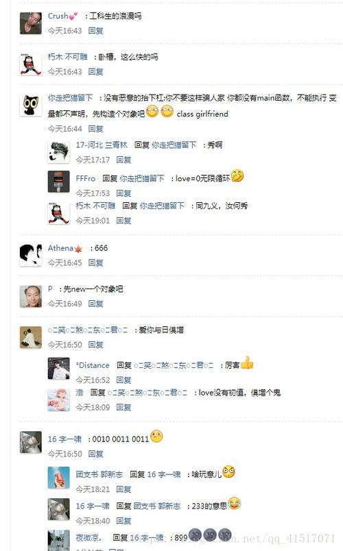 程序员表白经典语句(37句)