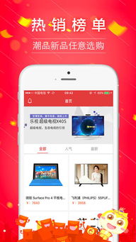 2400元买一个什么手机比较划算