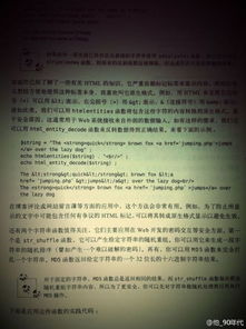 htmlspecialchars_decode定义和用法
