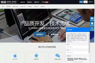我们程序员是怎么样拉到 私单,接到私活的