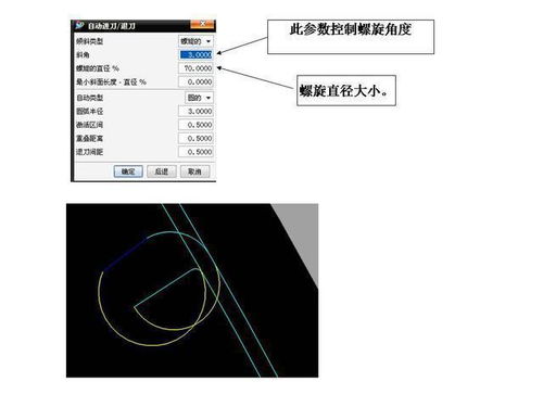 ug编程口诀