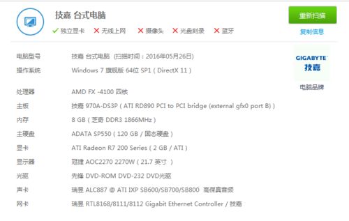 好的cpu配垃圾显卡会怎么样