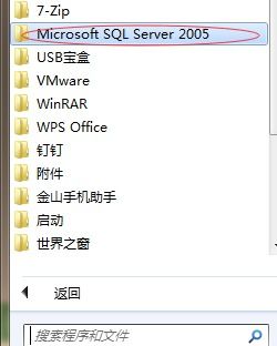 用友t3数据库怎么查找