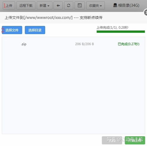 宝塔面板如何导入数据库详解
