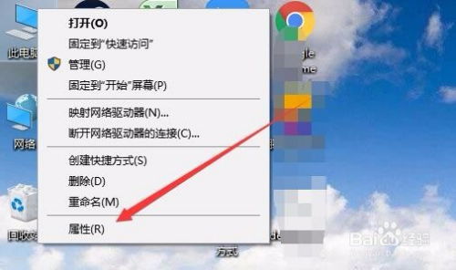 windows电脑怎么看内存win10如何查看内存条频率