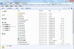 怎么使用phpstudy开发php程序