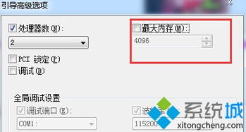 为什么添加内存条之后内存没有变化