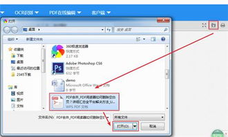 请问扩展名为.java的文件要用什么软件打开,推荐一下