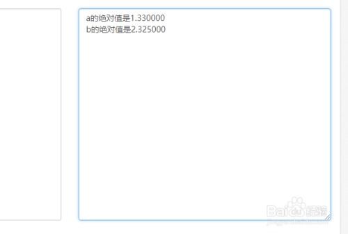c++中绝对值怎么取
