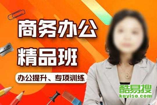 电脑速成班一般学多久