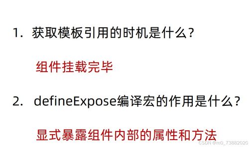 provide和inject的区别