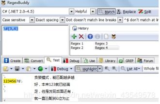 正则表达式如何匹配非0数字,即数字