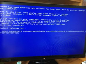 电脑出现Hard Drive Error是什么意思