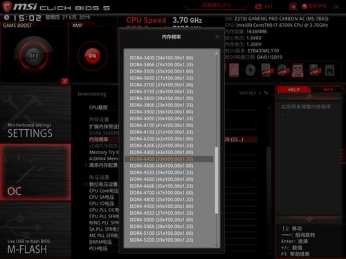 i711700什么水平