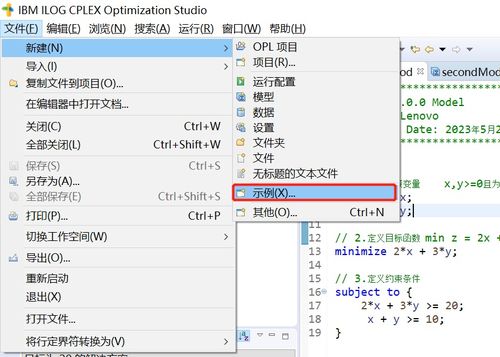 cplex能解100万个变量嘛