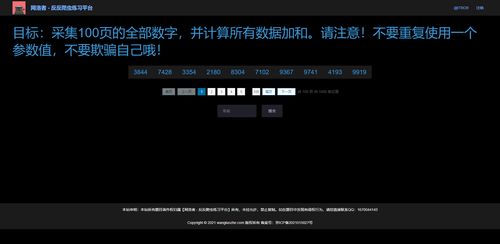 jscript和javaScript是一样的吗