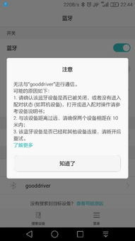 beats蓝牙耳机怎么重新配对