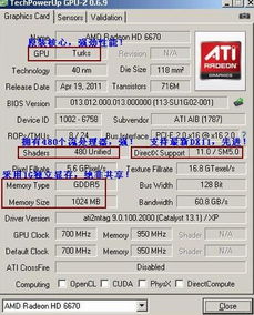 r9390相当于n卡什么水平