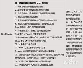 学习php可以做什么发展方向有哪些