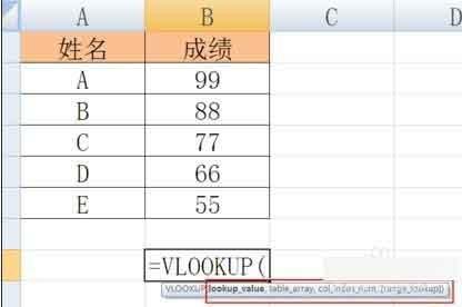 在Excel中,如何用VLOOKUP函数取同时满足两