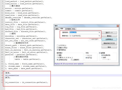 notepad++正则表达式 字符串详解