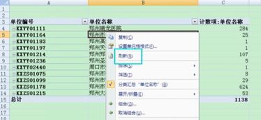 vlookup改变数据源后老是要重新更新地址